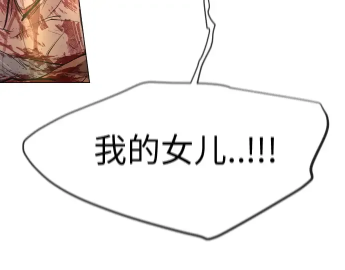 第二季 第32话 第202页
