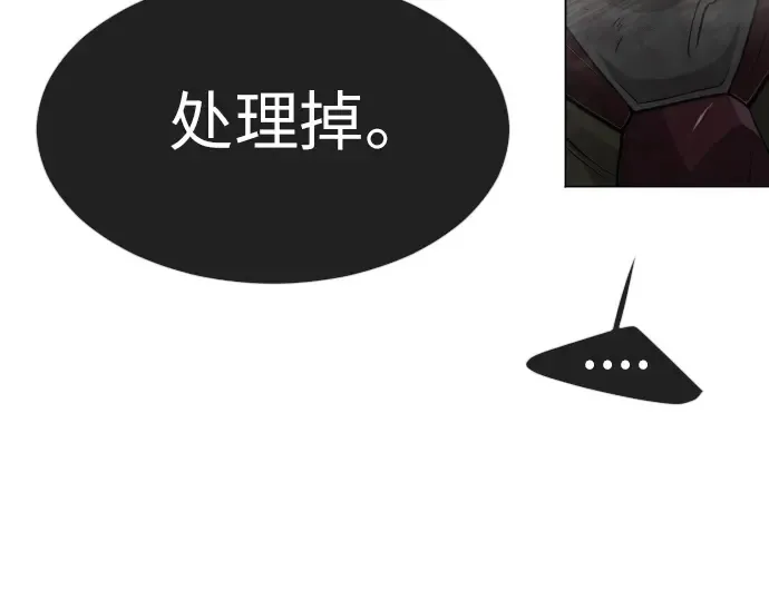 第二季 第32话 第209页