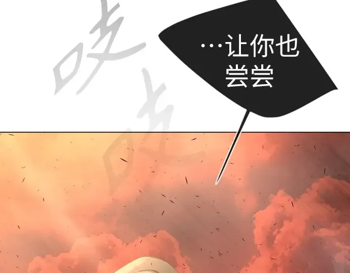 第二季 第32话 第211页