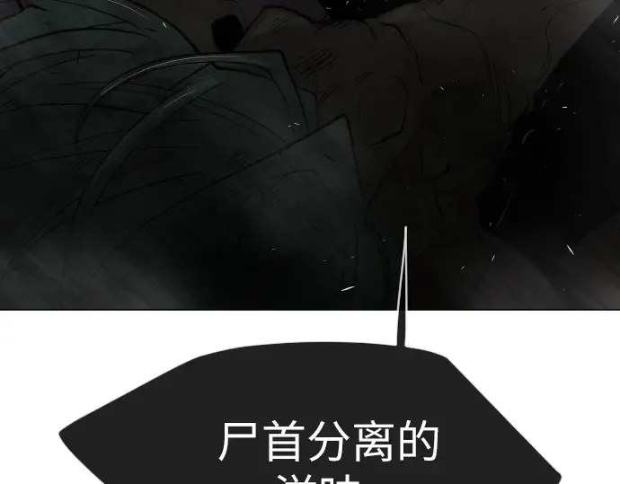 第二季 第32话 第213页