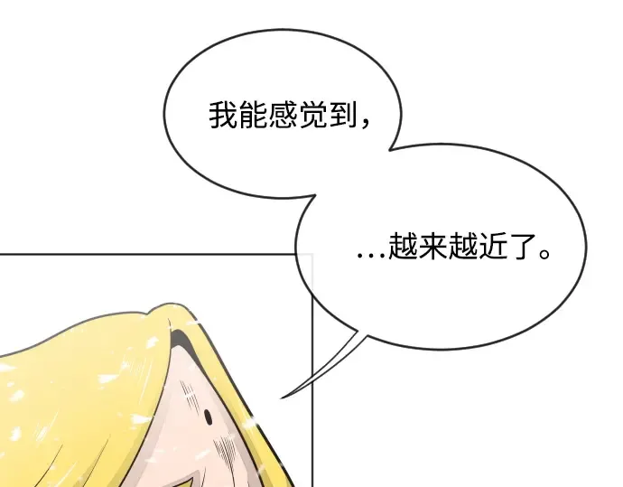 第31话 第4页