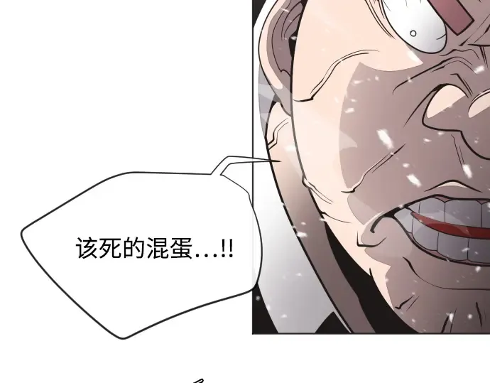 第31话 第6页