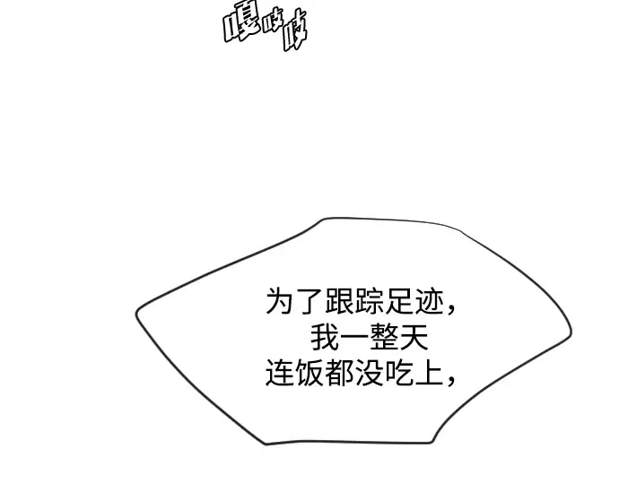 第31话 第7页