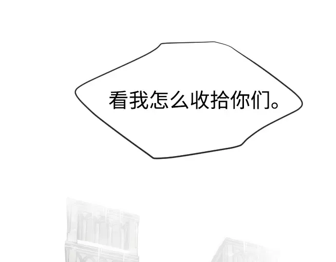 第31话 第10页