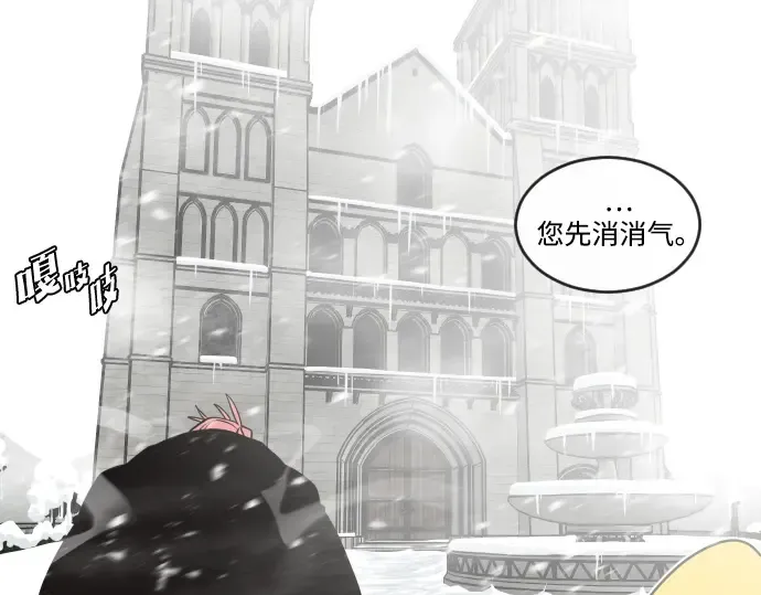 第31话 第11页