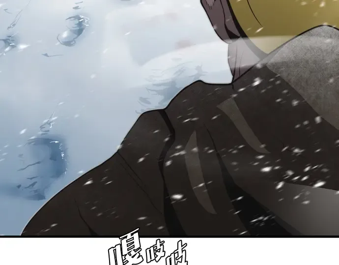 第31话 第13页