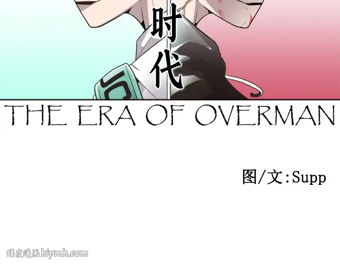 第31话 第16页