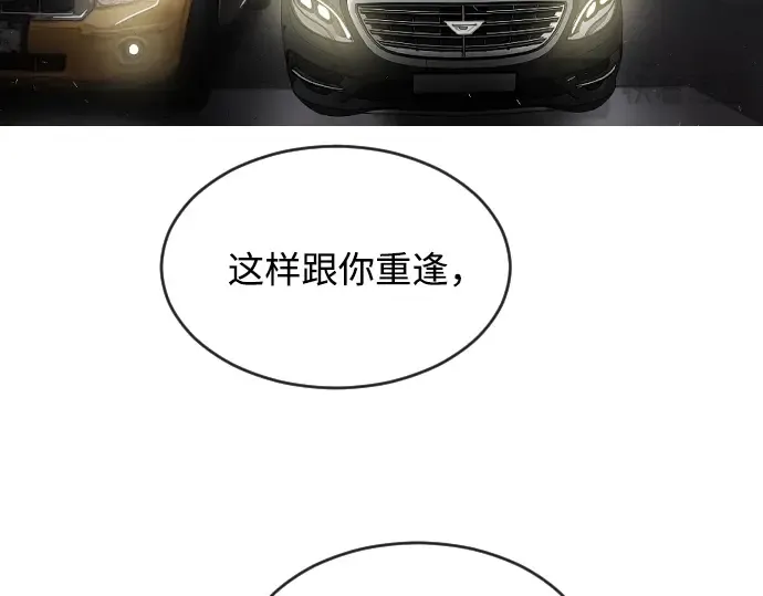 第31话 第19页