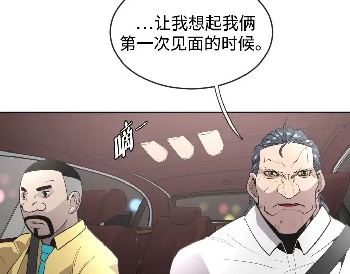 第31话 第20页
