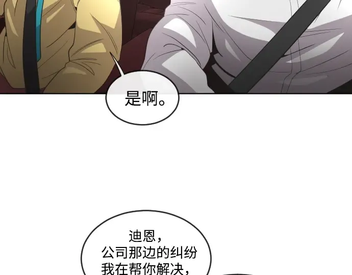 第31话 第21页