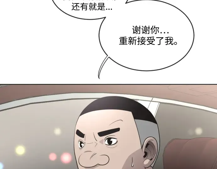 第31话 第22页