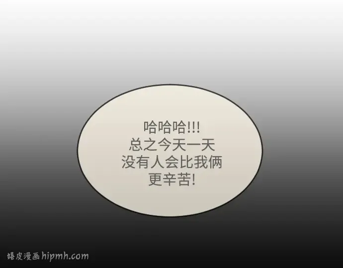 第31话 第24页