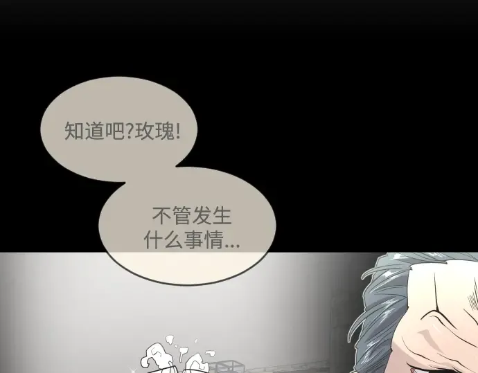 第31话 第25页