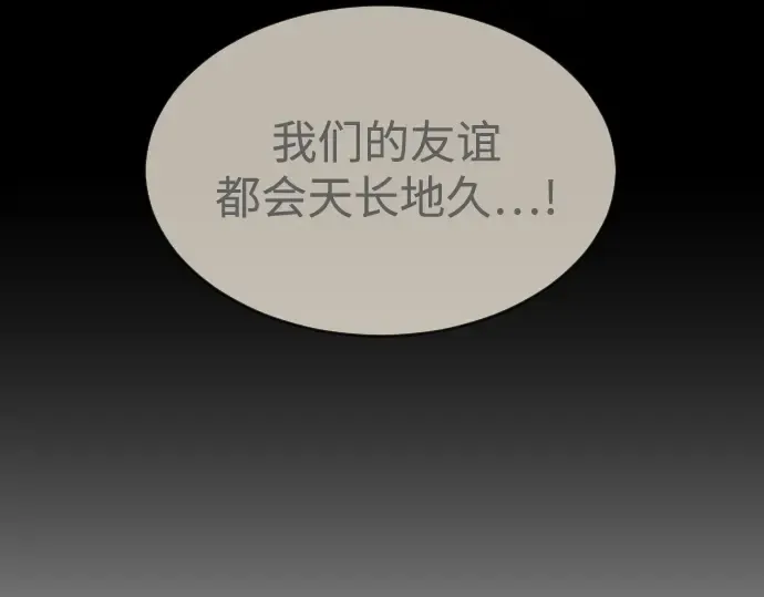 第31话 第27页