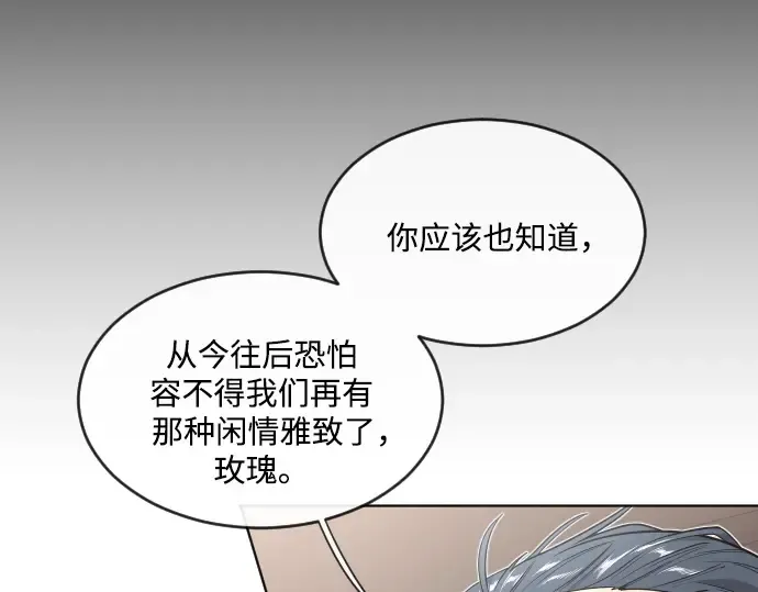 第31话 第28页