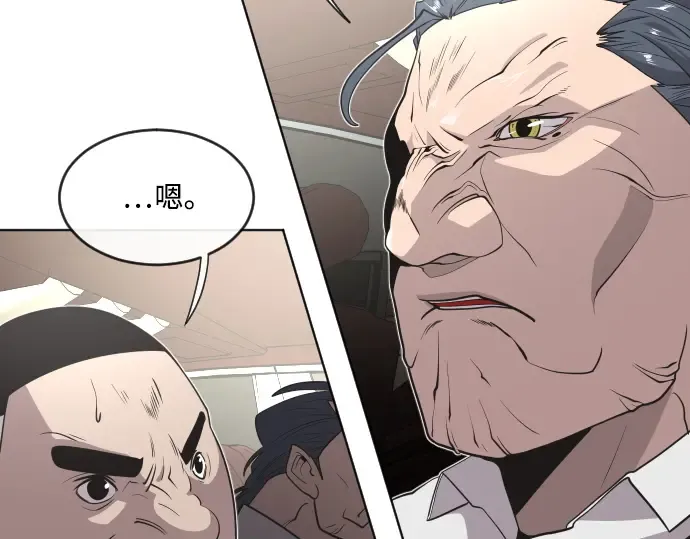 第31话 第29页