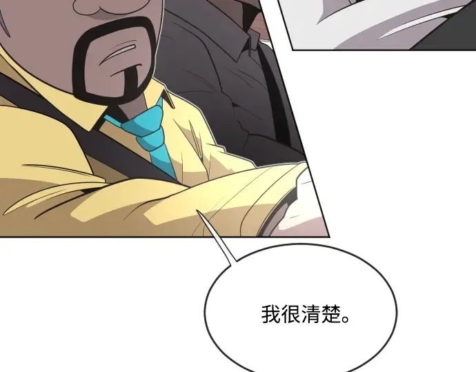 第31话 第30页