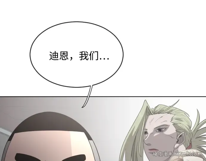 第31话 第32页