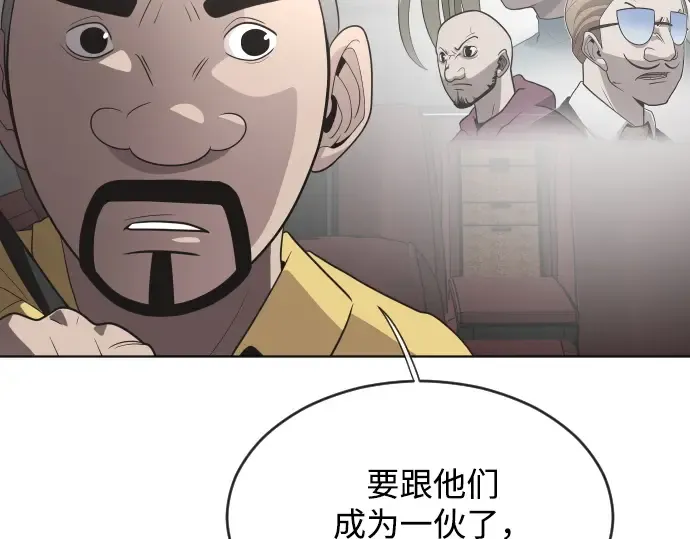 第31话 第33页
