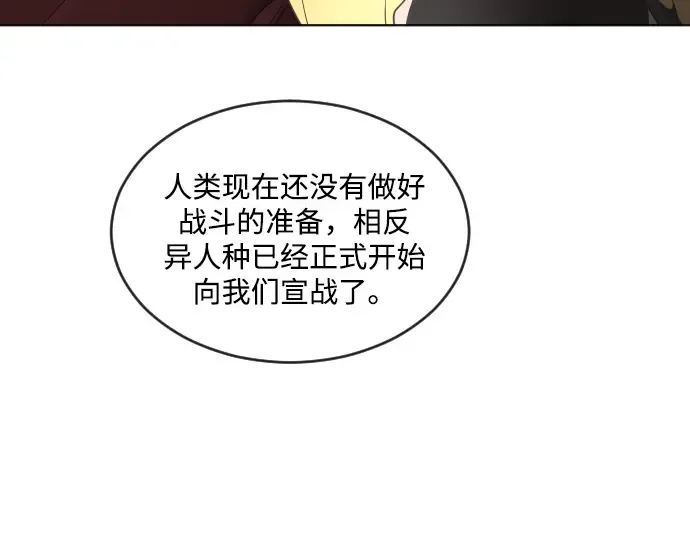 第31话 第38页
