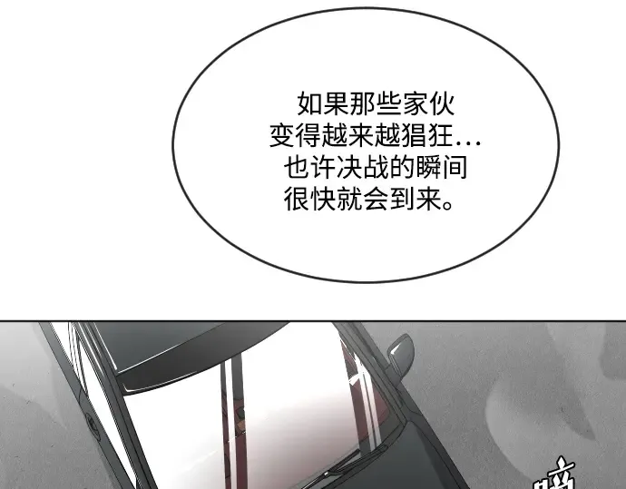 第31话 第39页