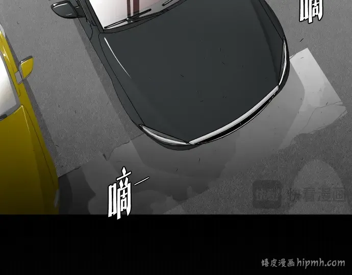 第31话 第40页