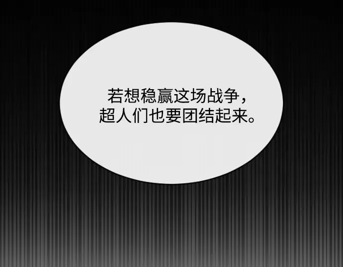 第31话 第41页