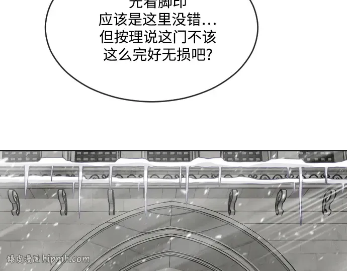第31话 第48页