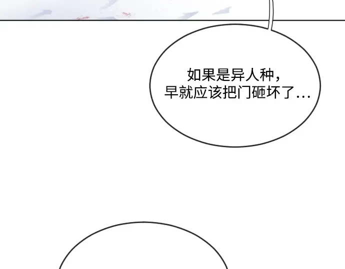 第31话 第50页