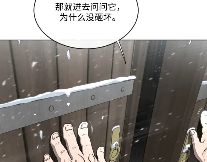 第31话 第51页