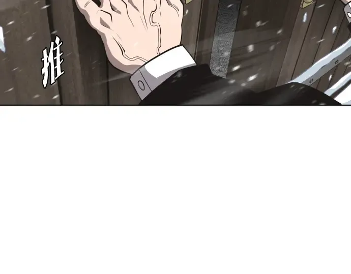 第31话 第52页