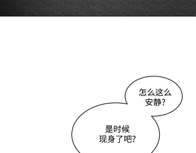 第31话 第55页