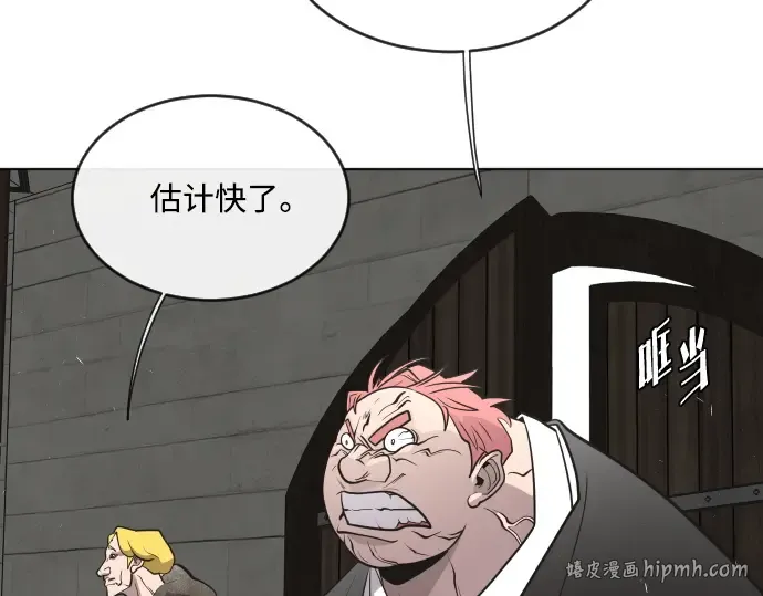第31话 第56页