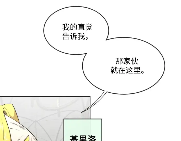 第31话 第58页