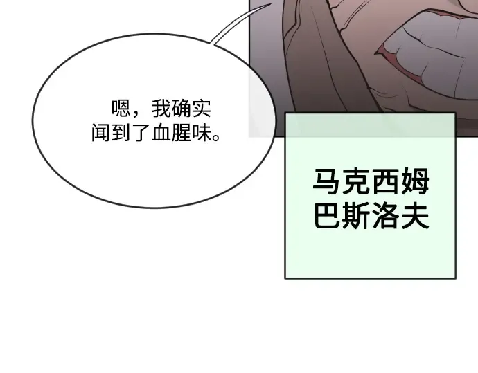 第31话 第60页