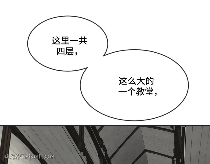 第31话 第64页