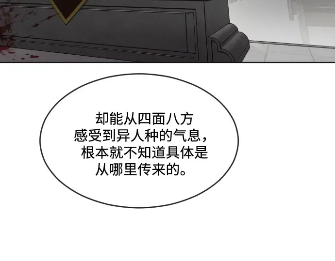 第31话 第66页