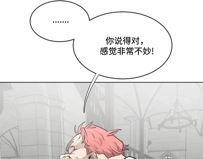 第31话 第67页
