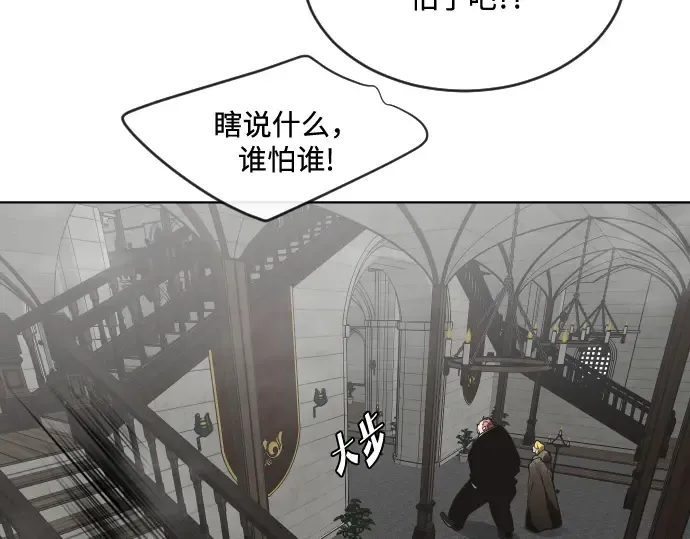 第31话 第70页