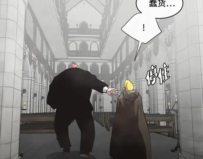 第31话 第73页