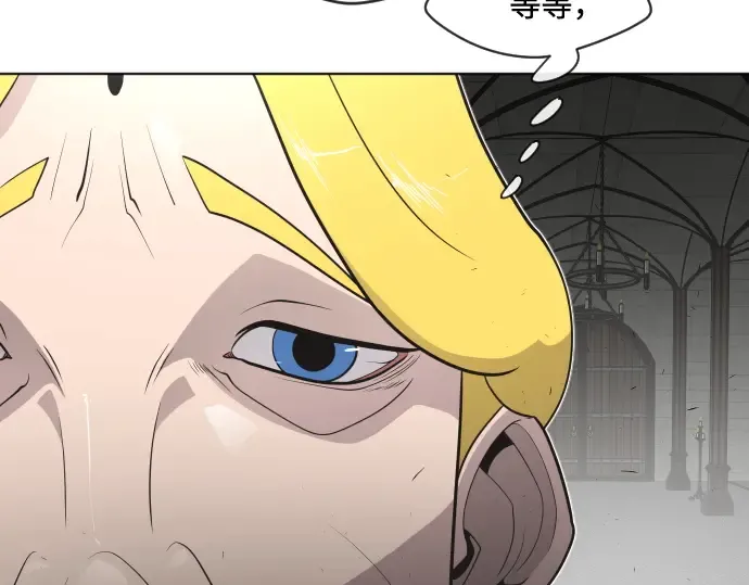 第31话 第78页