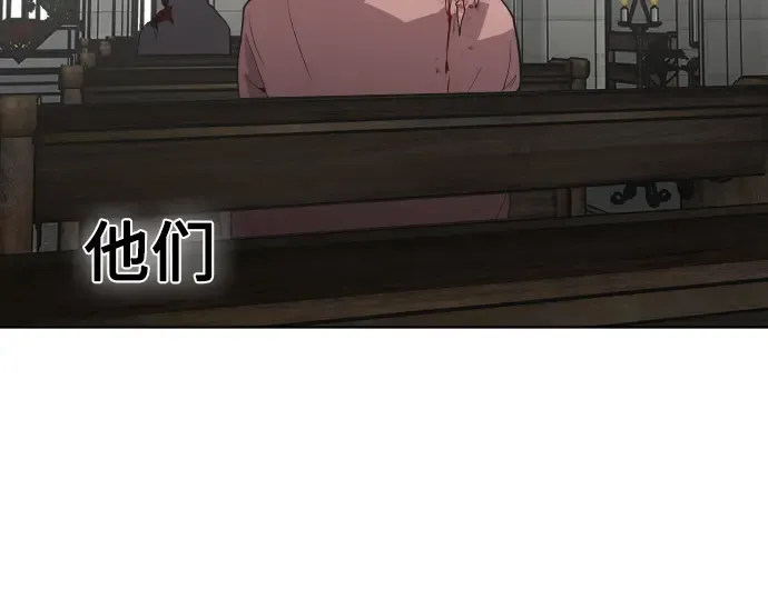 第31话 第81页