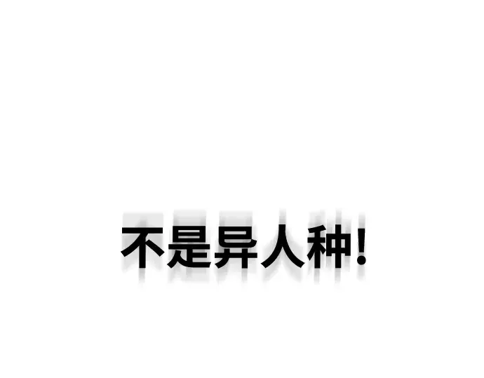 第31话 第84页