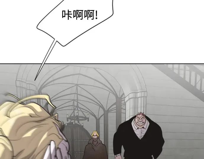 第31话 第87页