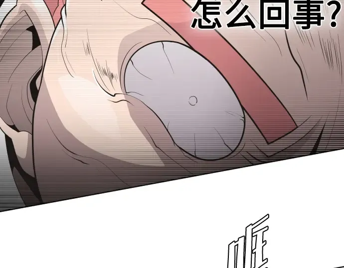 第31话 第90页