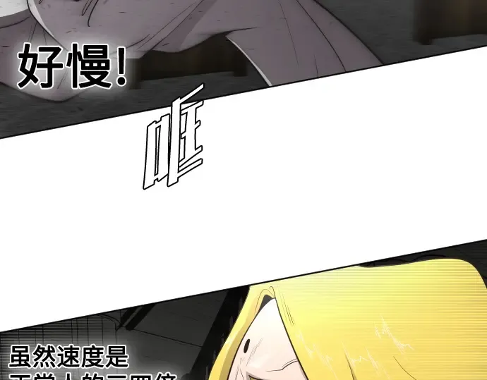 第31话 第92页