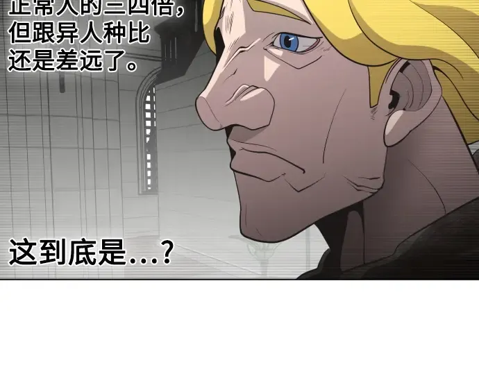 第31话 第93页