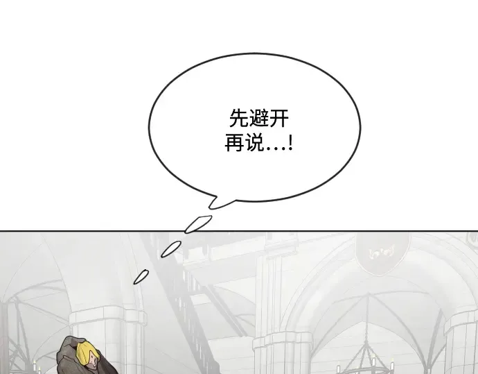第31话 第95页