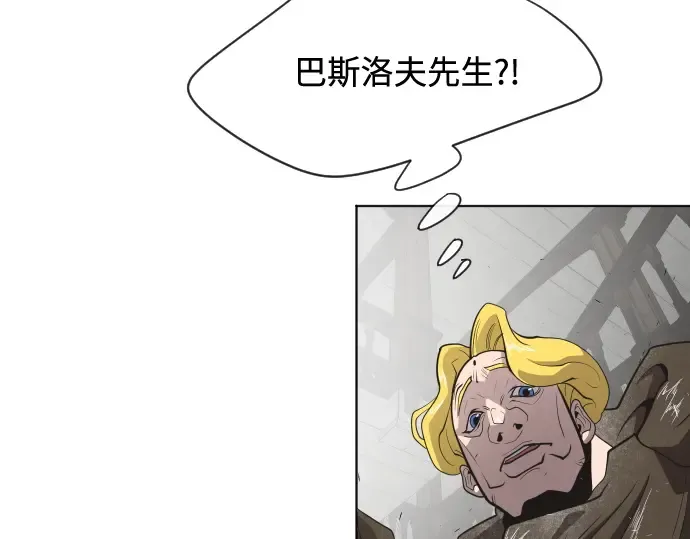 第31话 第100页