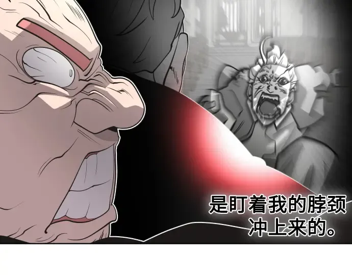 第31话 第108页
